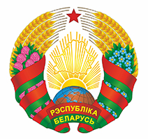 Государственные символы