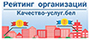 качество-услуг.бел